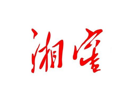 &#76;&#69;&#89;&#85;&#46;&#67;&#79;&#77;&#45;&#20048;&#40060;&#40;&#20013;&#22269;&#41;